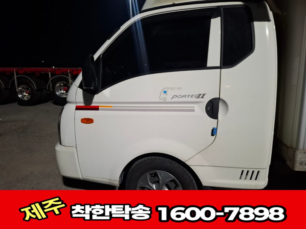 1톤 탑적재차량 측면 검차