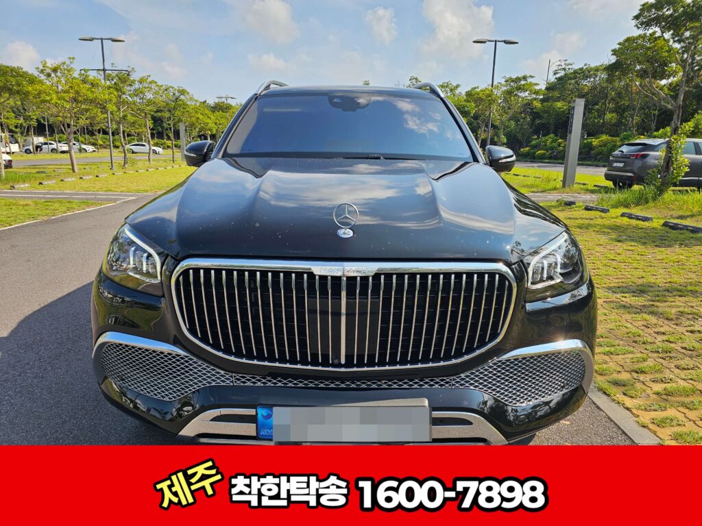 서귀포 신화월드에서 출발전