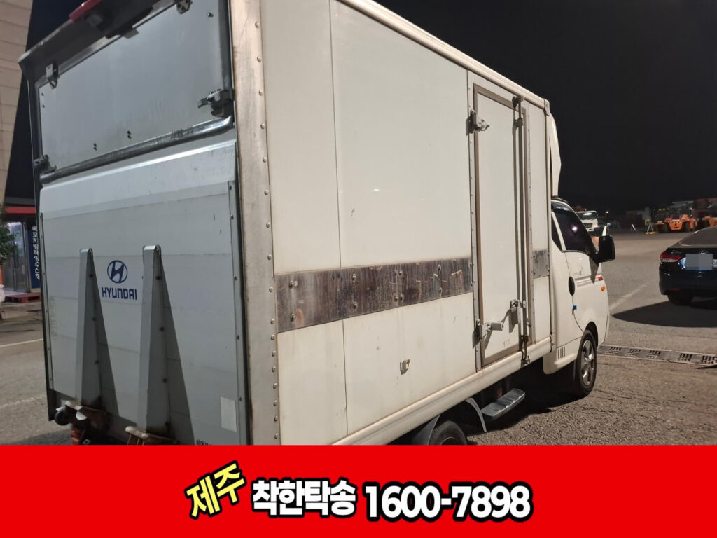 제주탁송 포터 우측 뒤