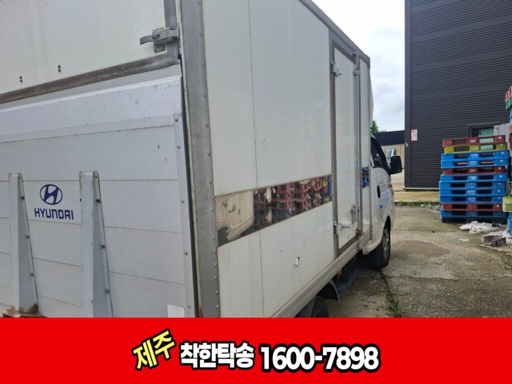 하남탁송 우측 옆 뒤