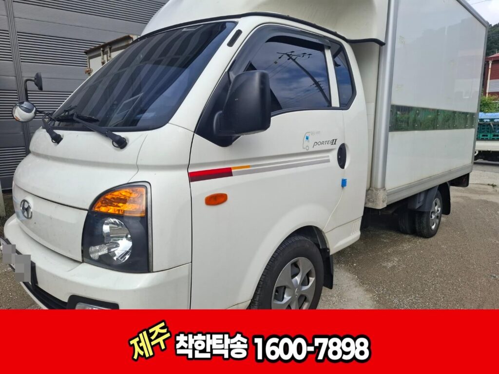 하남탁송 좌측 앞