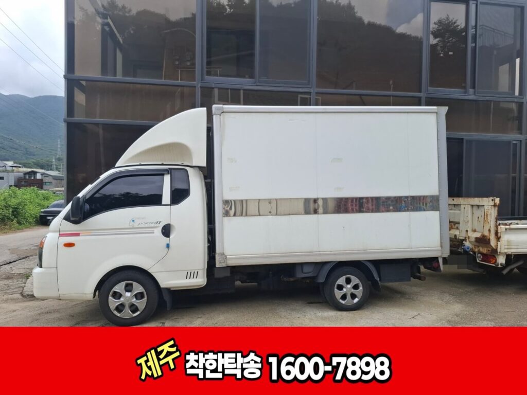 하남탁송 좌측 옆