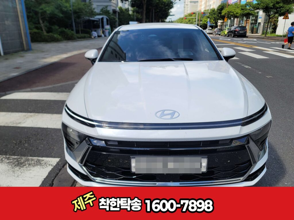 제주도탁송정면