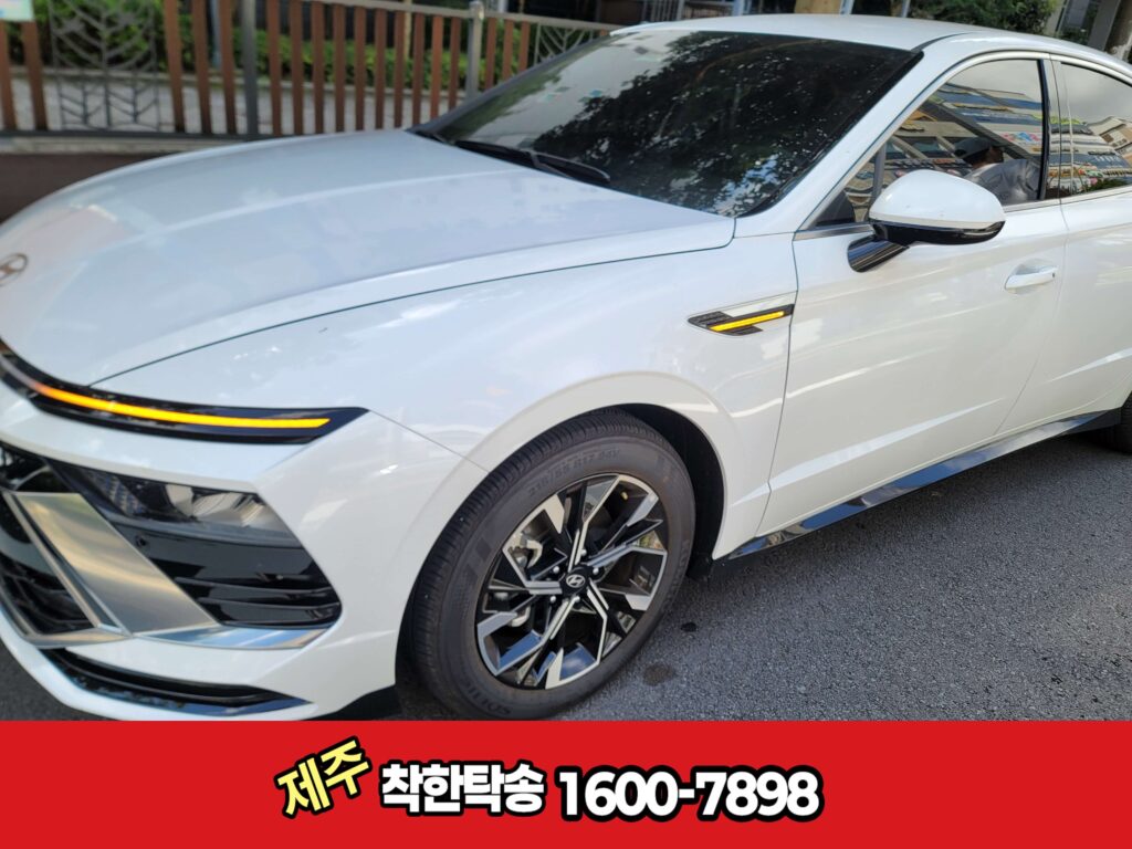 제주도탁송 좌측 앞