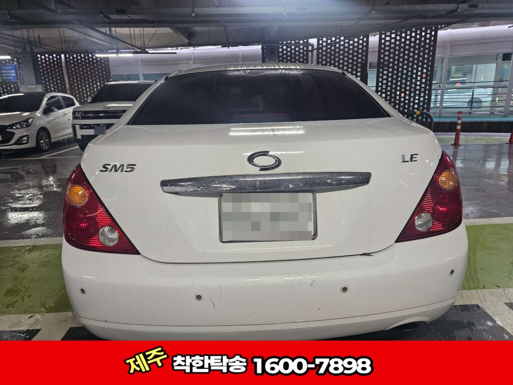 제주공항탁송주차장