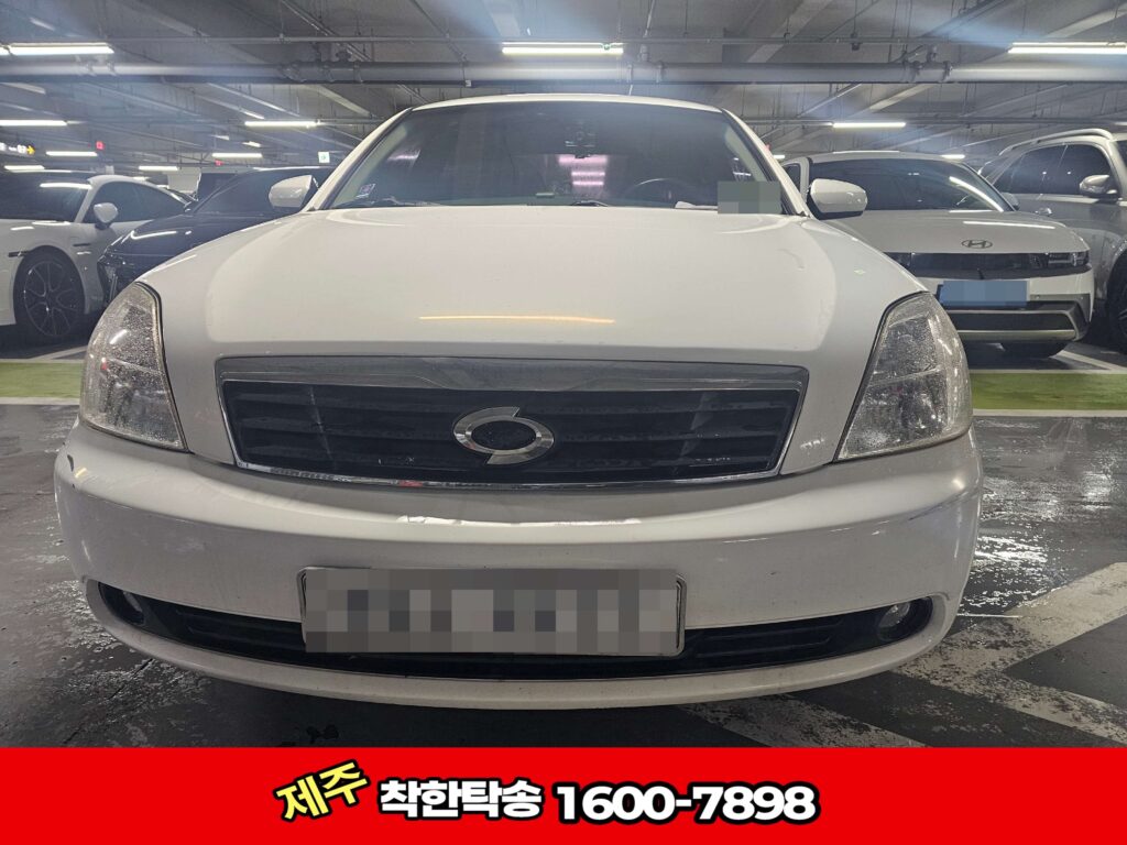 제주공항탁송 정면