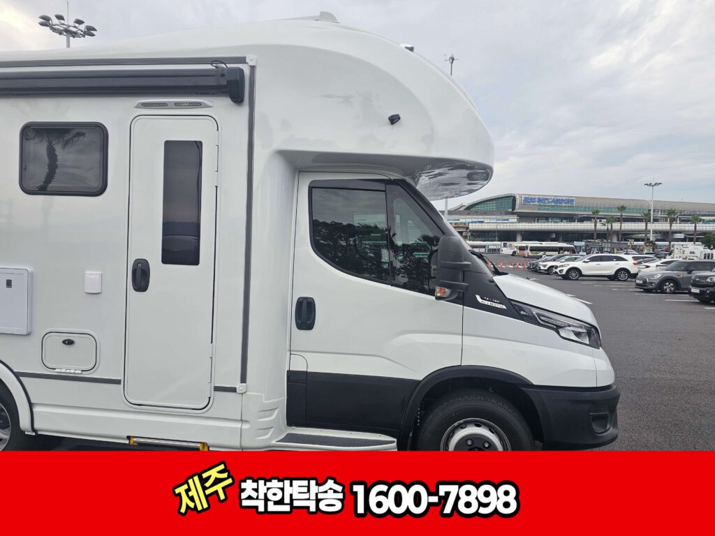 공항탁송 우측 앞