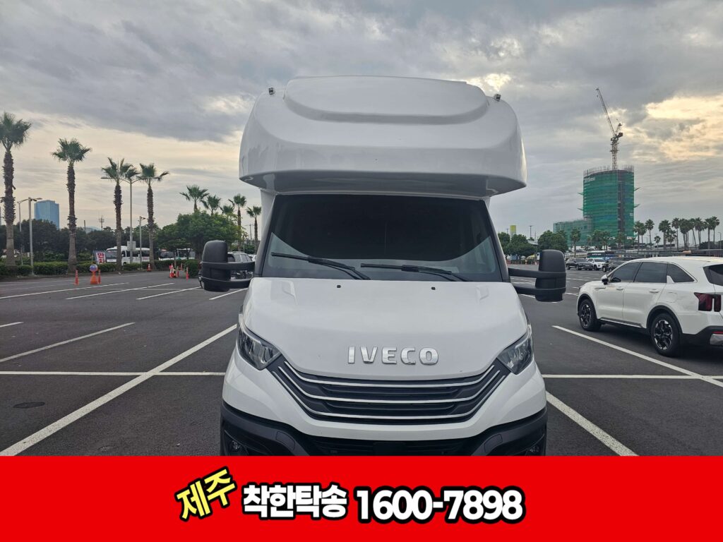 공항탁송 정면 앞