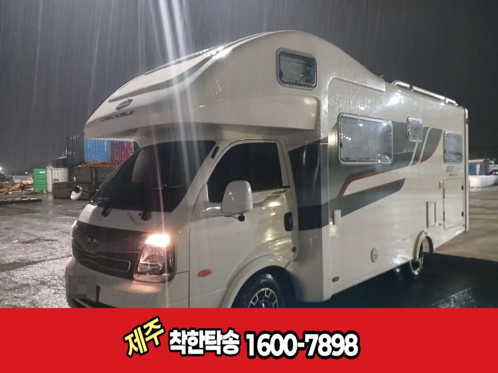 제주탁송 좌측 옆면