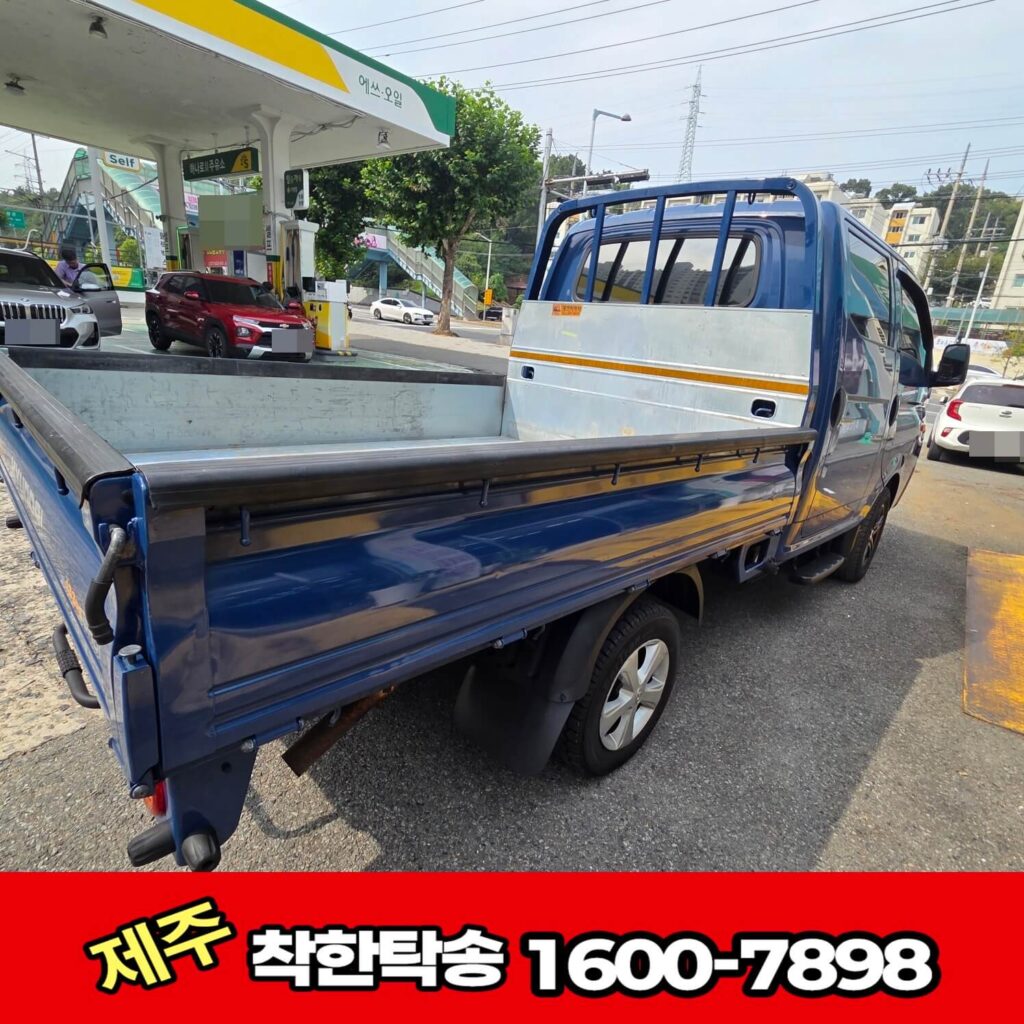 제주도탁송 우측