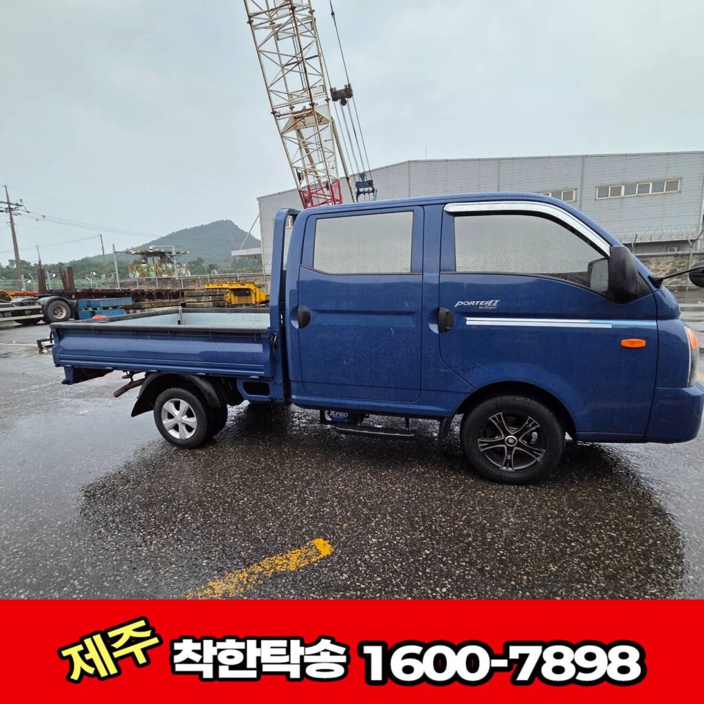 제주도탁송 우측