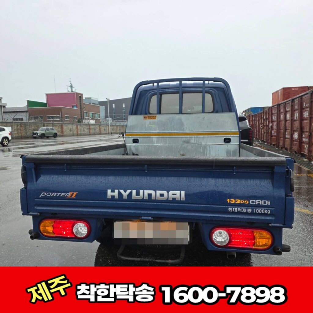 제주도탁송 후면