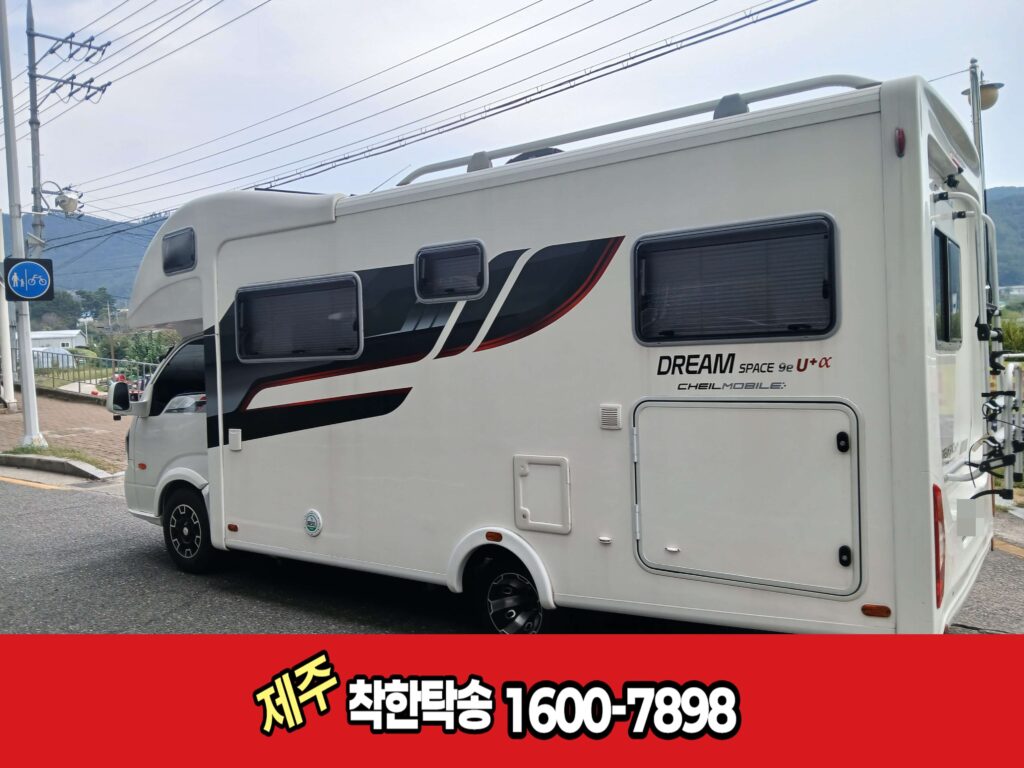 구미탁송 좌측 옆