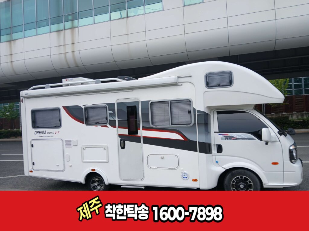 구미탁송 우측 옆