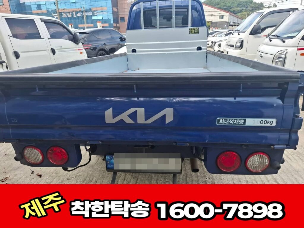 춘천시탁송 후면