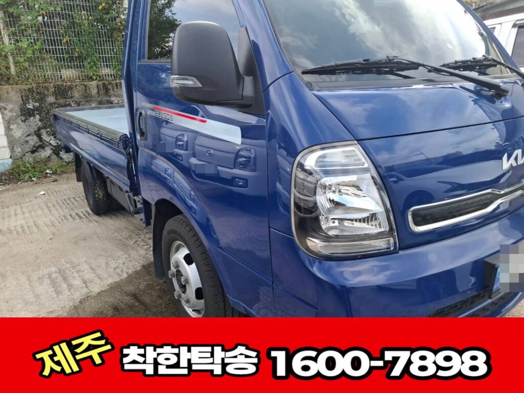 춘천시탁송 우측 앞