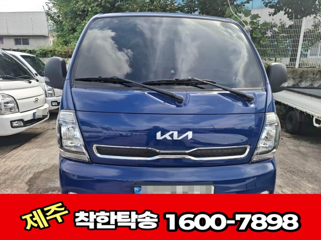 춘천시탁송 정면