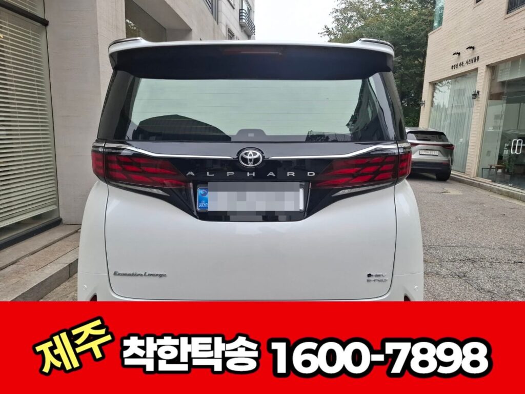 목포시탁송 후면