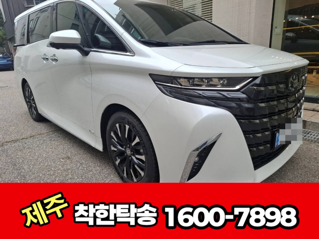 목포시탁송 우측