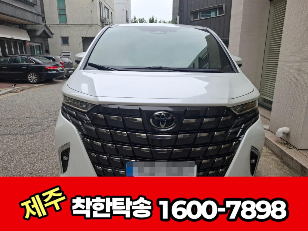 목포시탁송 정면