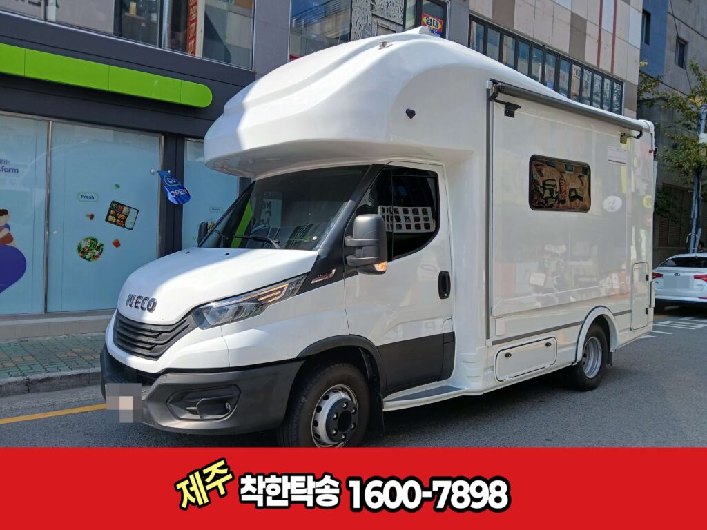 광명시탁송 우측 앞