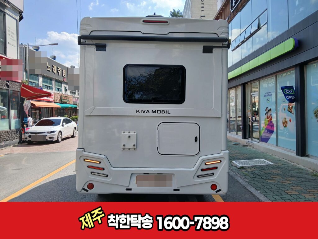 광명시탁송 후면