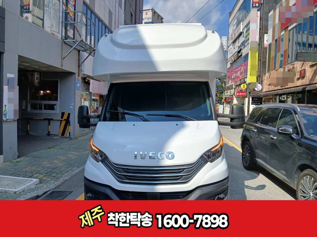 광명시탁송 정면