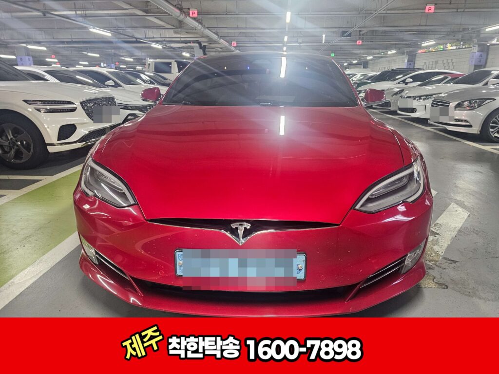 제주도공항탁송 정면