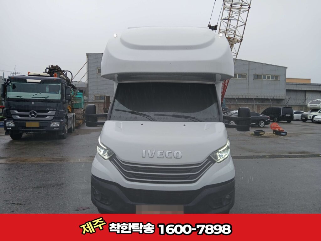 제주도탁송서비스 앞