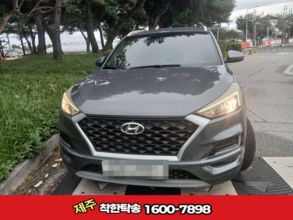 제주도탁송 정면