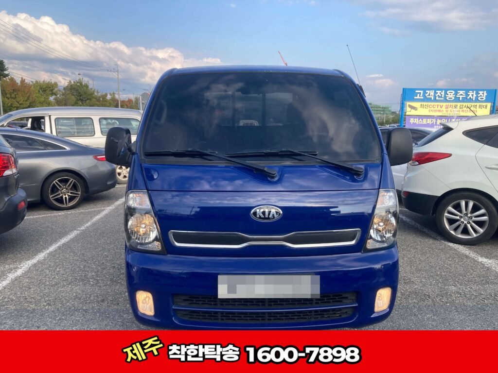 전주 출발 전 1톤트럭탁송