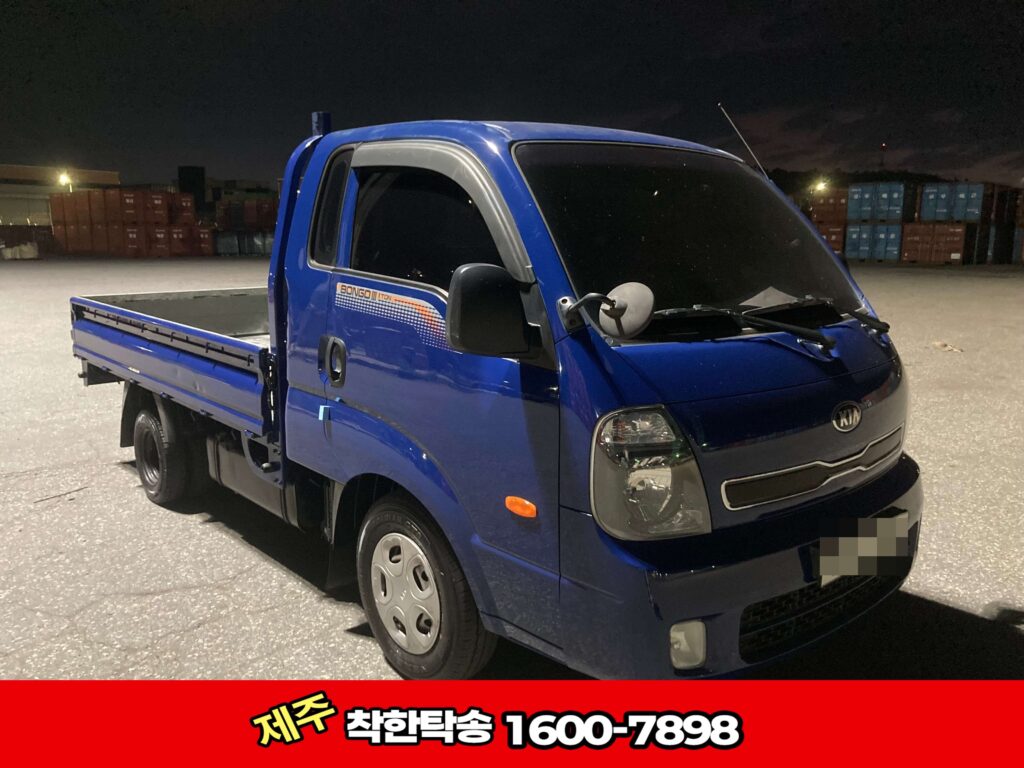 목포항도착사진 기사님 검차중