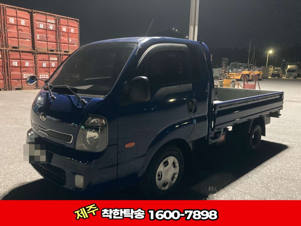 목포항 도착 트럭탁송 기사님사진