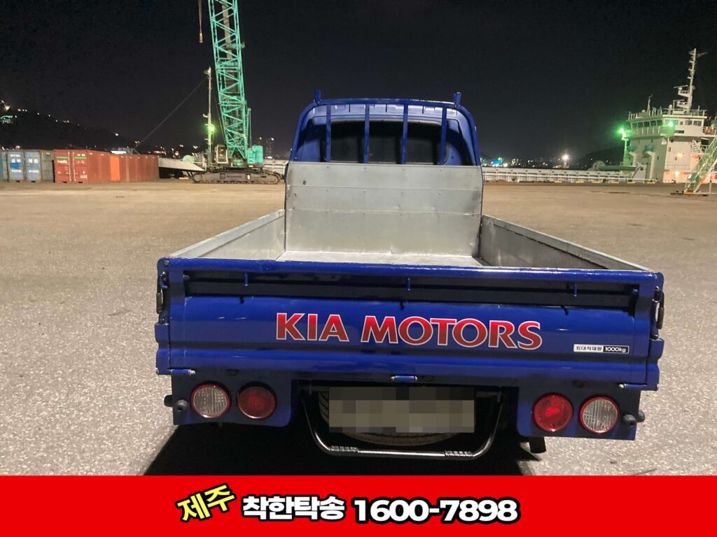 목포항 검차중 대형차탁송