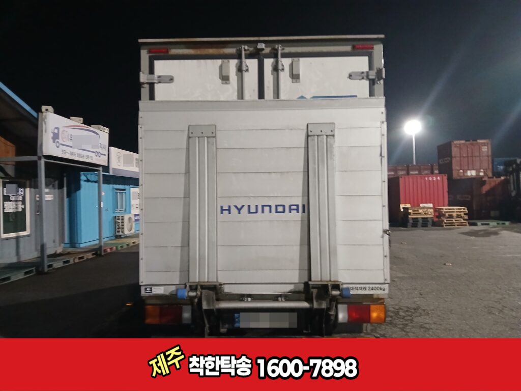 야간운행도 안전하게