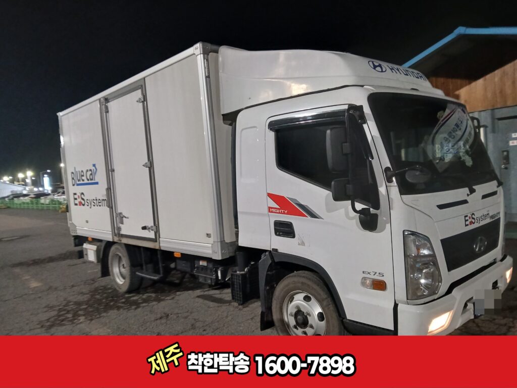 화물차 제주도탁송 목포도착완료 곧 선적시작