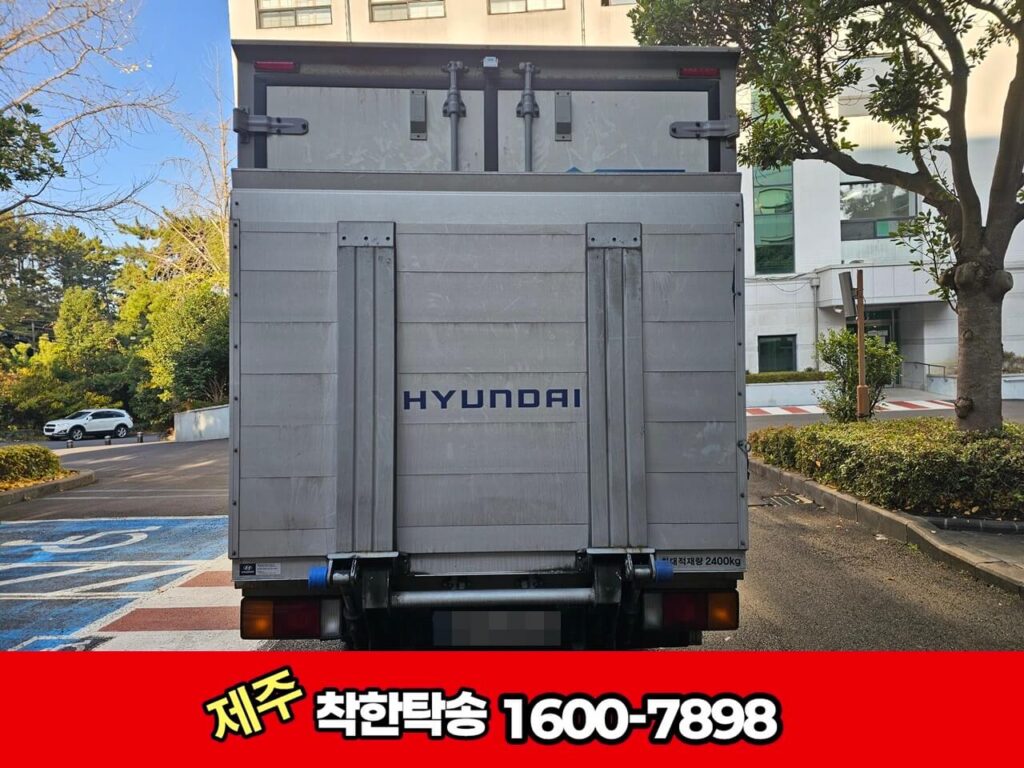 제주탁송 뒤 사진