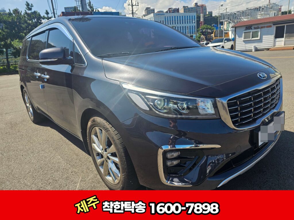 충주탁송