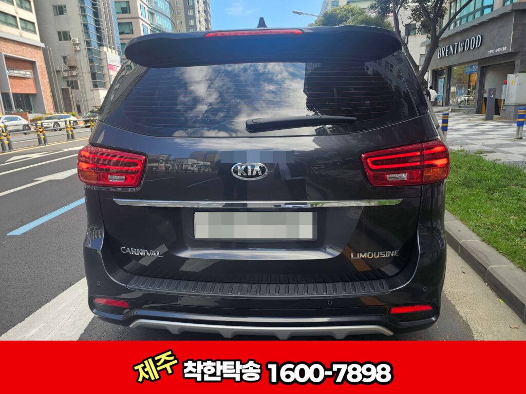 충주 제주도탁송