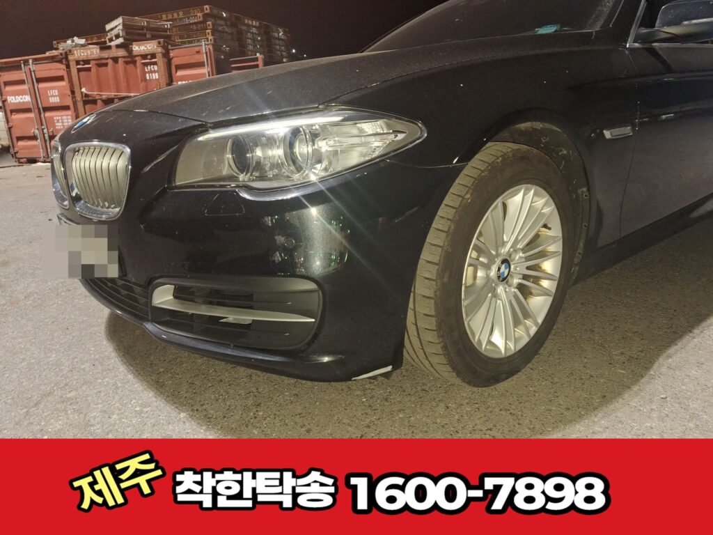 BMW 5탁송