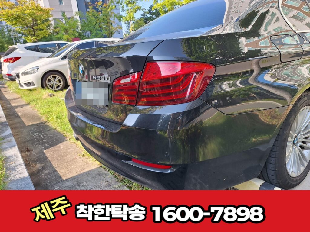 BMW 5 차량탁송