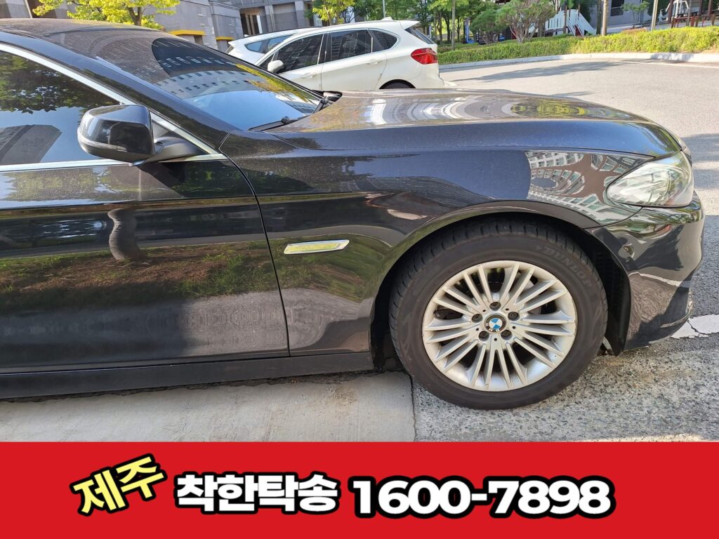 제주도탁송 BMW 5