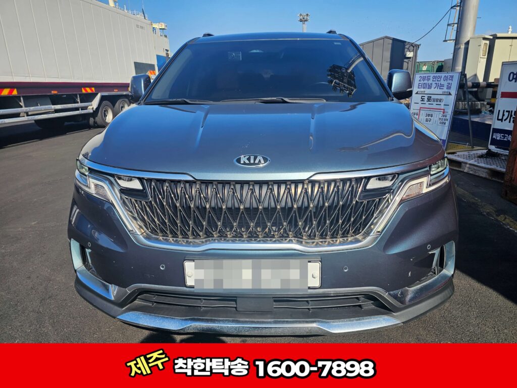 대전탁송 제주항에서