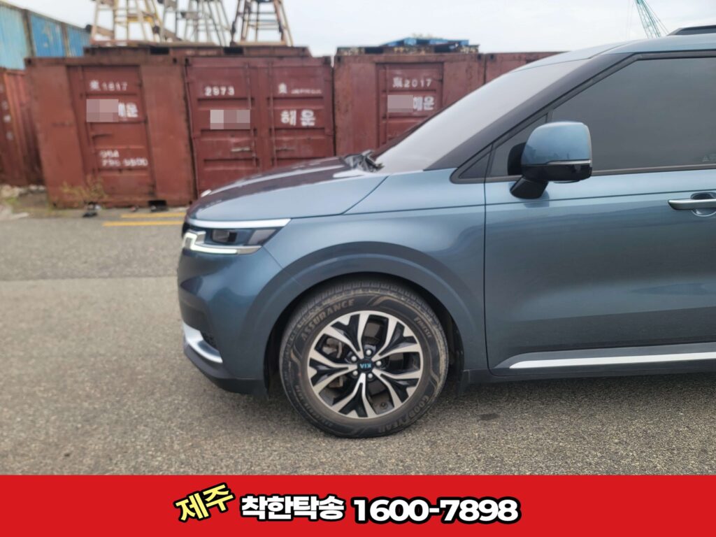 제주도 카니발탁송