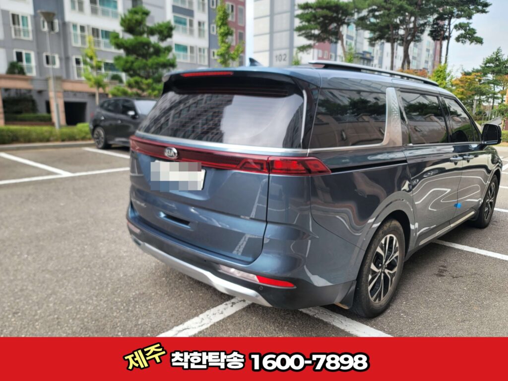 여수 카니발탁송