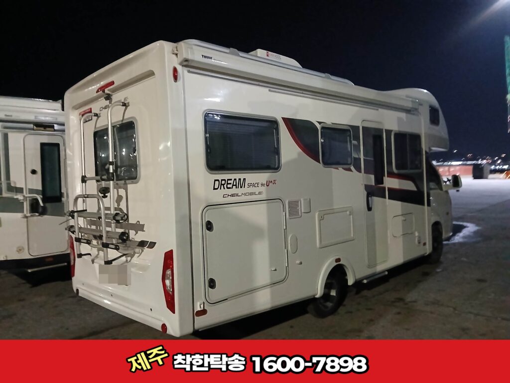 제주도탁송 우측 뒤