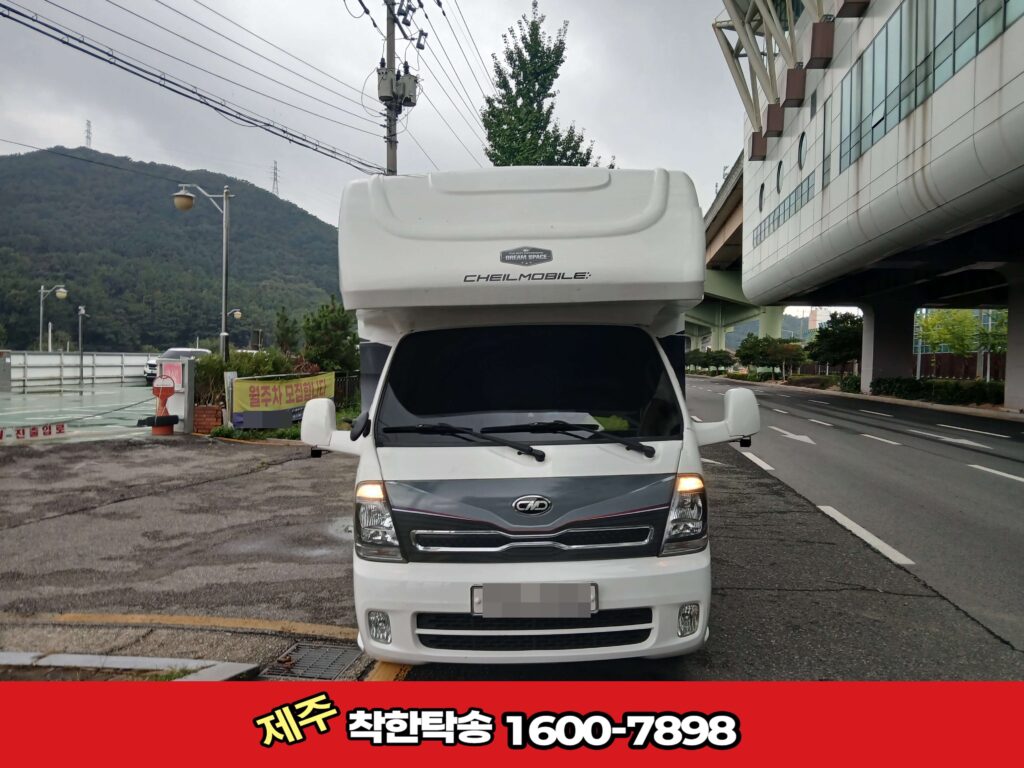 부산탁송 정면