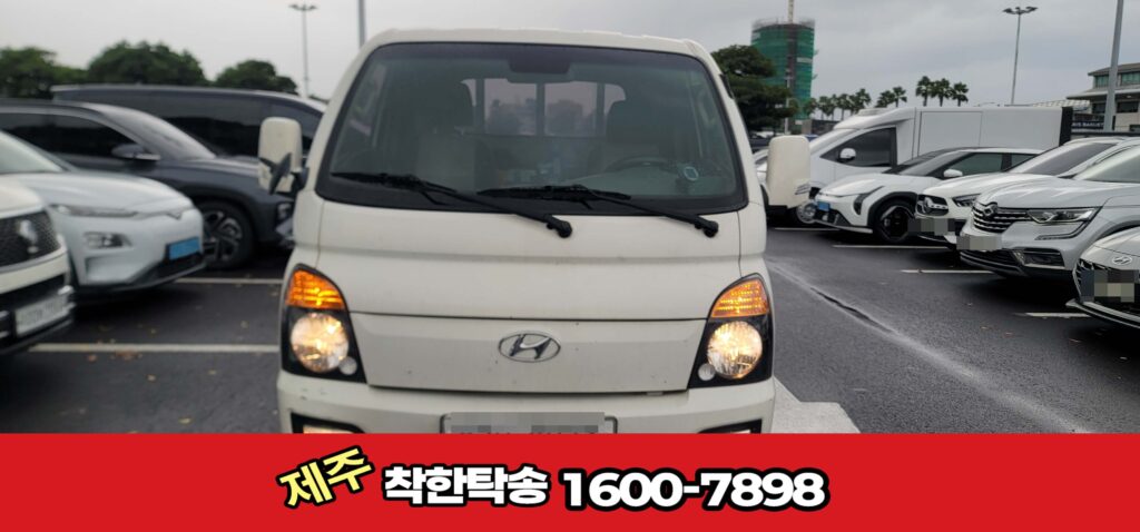 제주공항탁송 정면