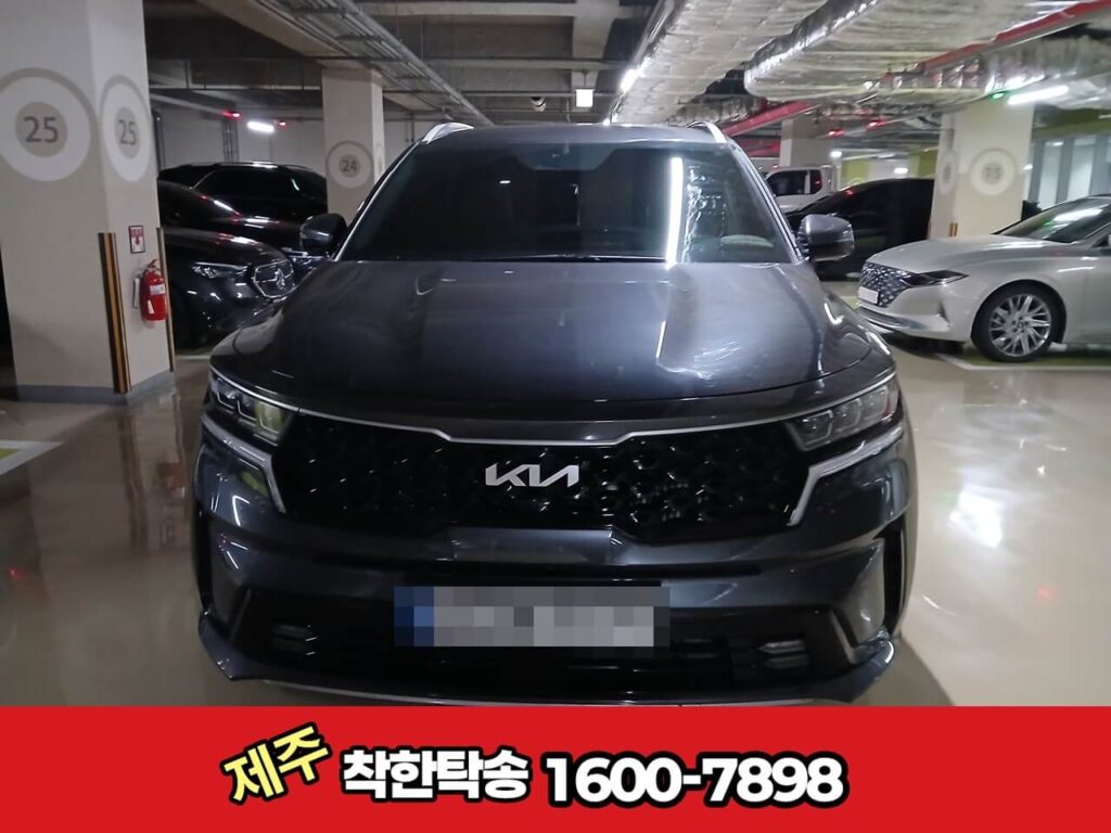 제주도탁송 정면