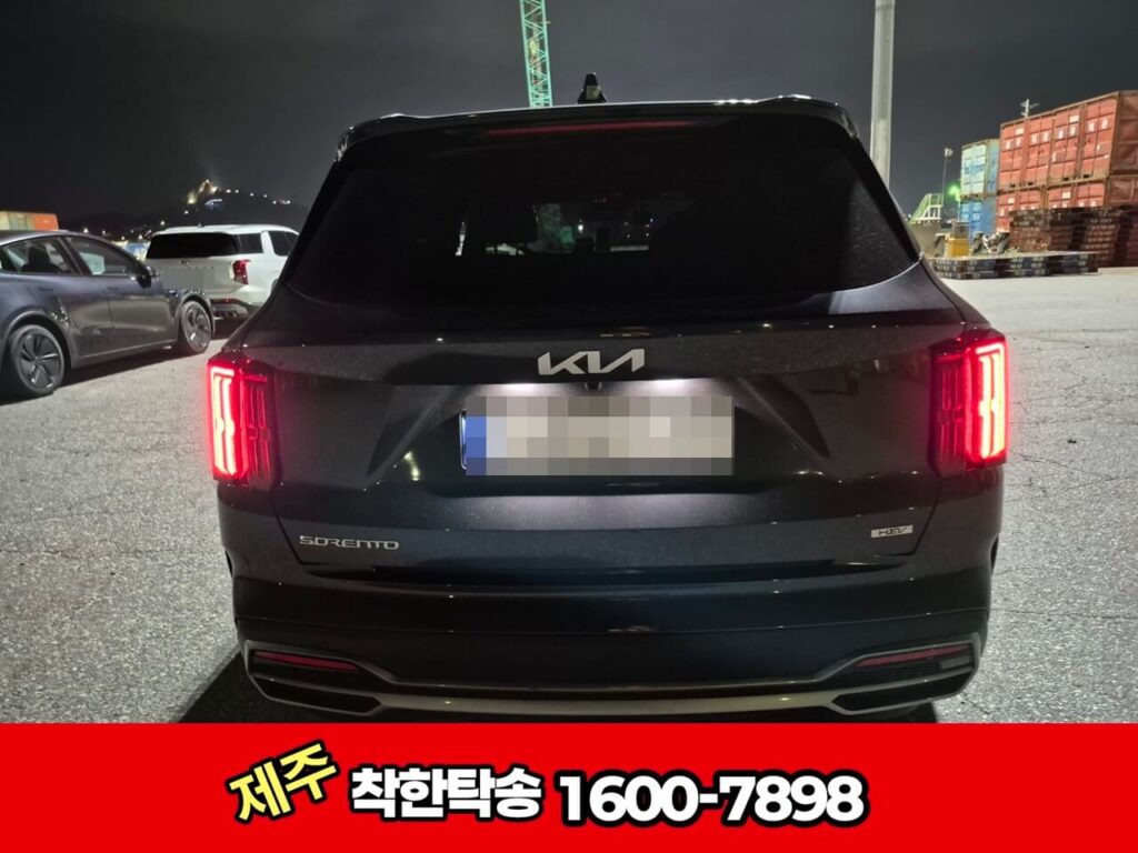 쏘렌토탁송 후면